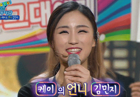 160208 아이돌 노래자랑 러블리즈 케자매 무대 움짤모음 | 인스티즈
