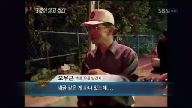 [그알] 개구리 소년 살인사건 | 인스티즈