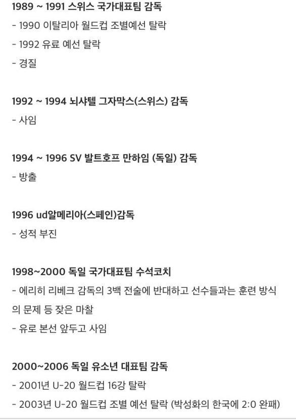 이쯤에서 다시보는 슈근혜 아르순실의 충격과 공포의 커리어 | 인스티즈