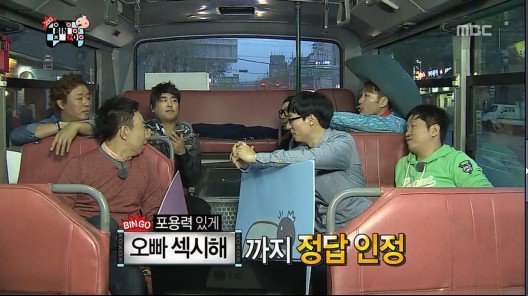 거짓말 못하는 이효리 | 인스티즈