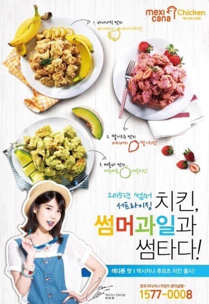치킨 선호도 조사 | 인스티즈