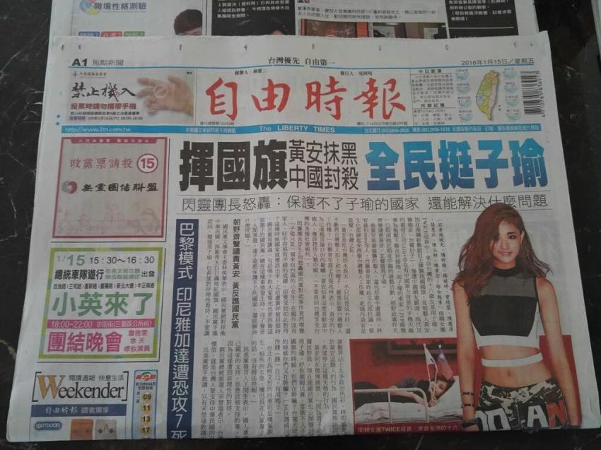 아이돌 사건사고 역대최고 파장.jpg | 인스티즈