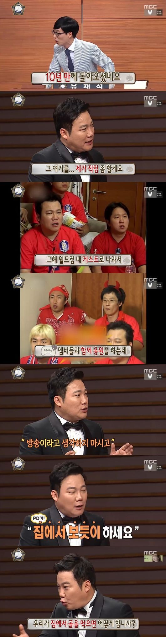 무한도전에서 10년만에 해명한 김현철.jpg | 인스티즈