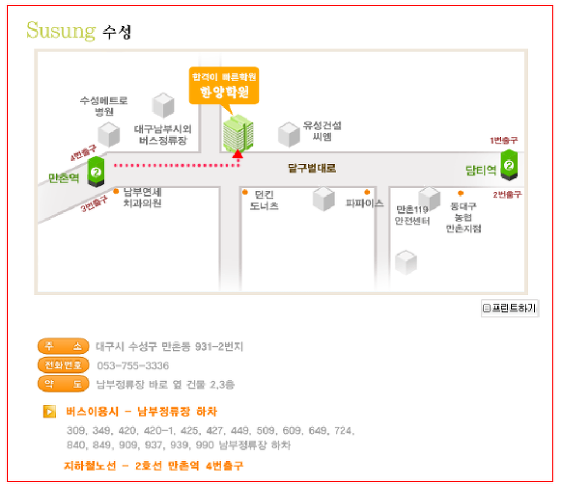 루이까스텔서울 이미지