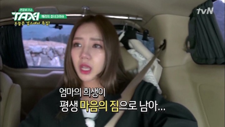 혜리가..일찍..데뷔한..이유...jpg | 인스티즈