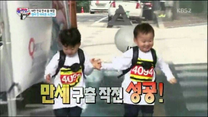 [슈퍼맨이돌아왔다] 무서워하는 만세를 데리러가는 민국이.jpg | 인스티즈