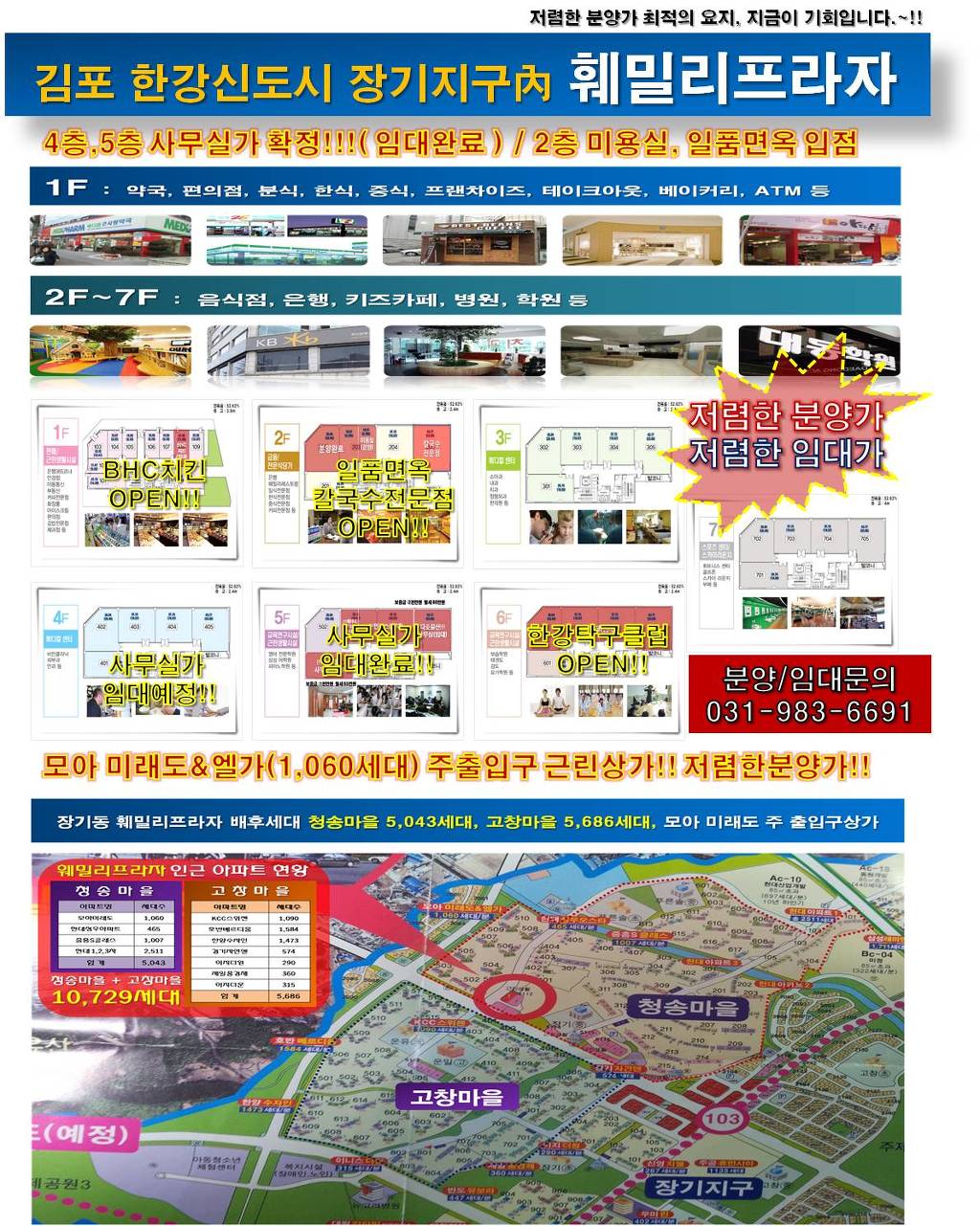훼밀리 이미지