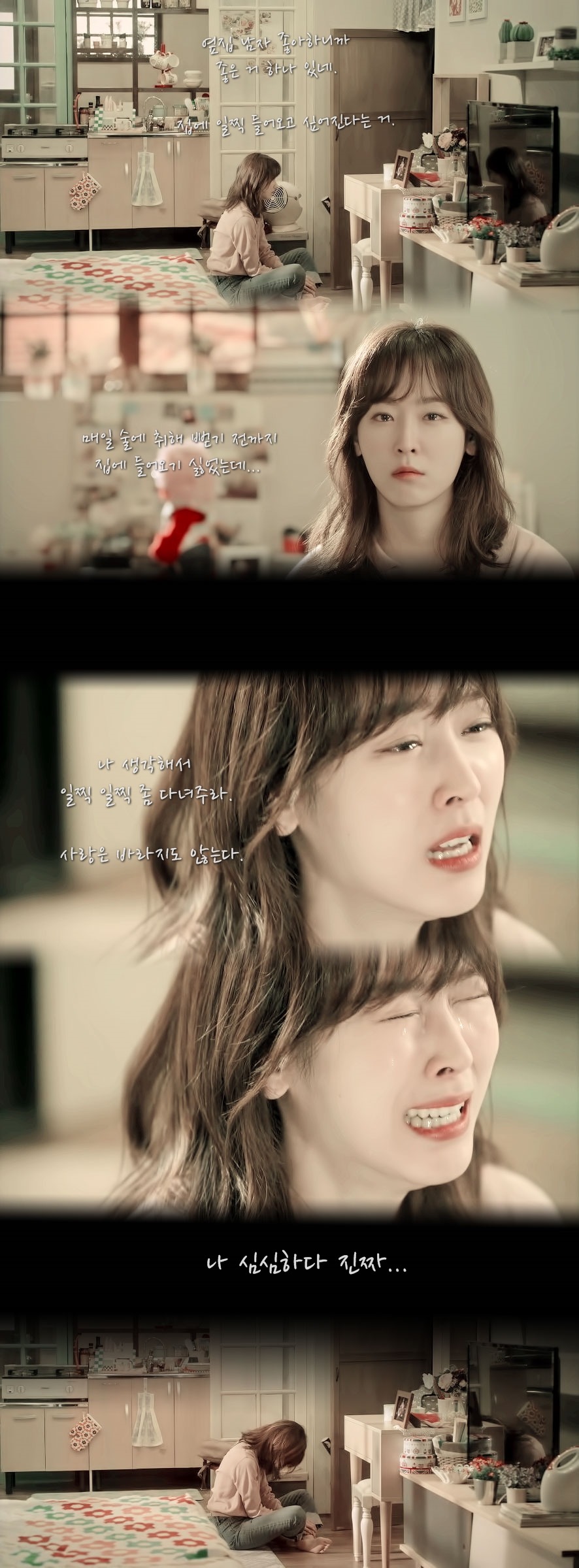 주관적인 2016년 한국드라마 최고의 여주 | 인스티즈