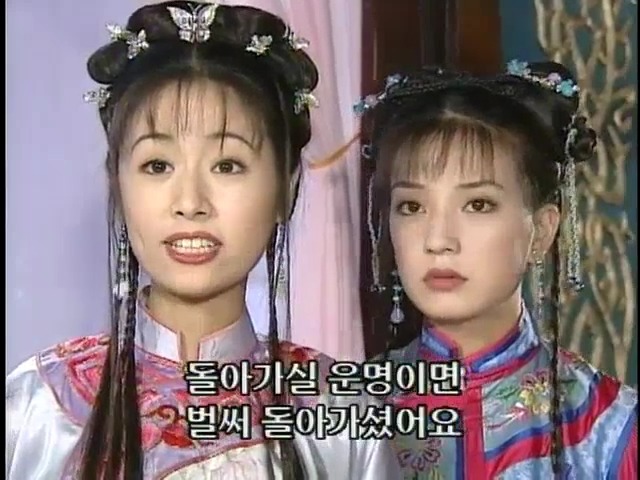 [황제의딸2] 24. 향비 구출 작전 | 인스티즈