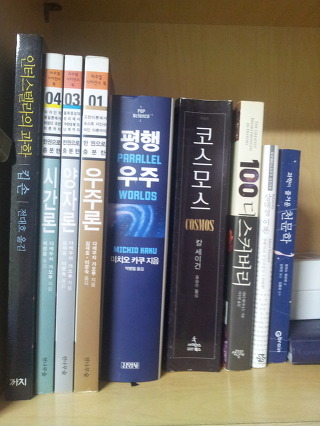 우주에 대해서 알아보자! [네번째:우주의역설-벤틀리의역설] | 인스티즈