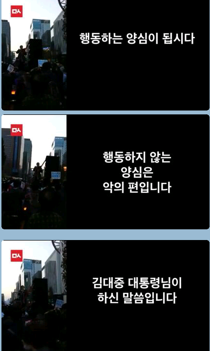 어느 여고생의 솔직하고 당찬 작심 발언 | 인스티즈