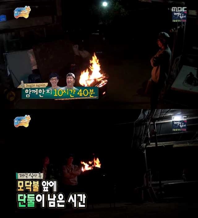 [무한도전비긴어게인] 다시 보고 싶은 유돈 콤비.jpg | 인스티즈