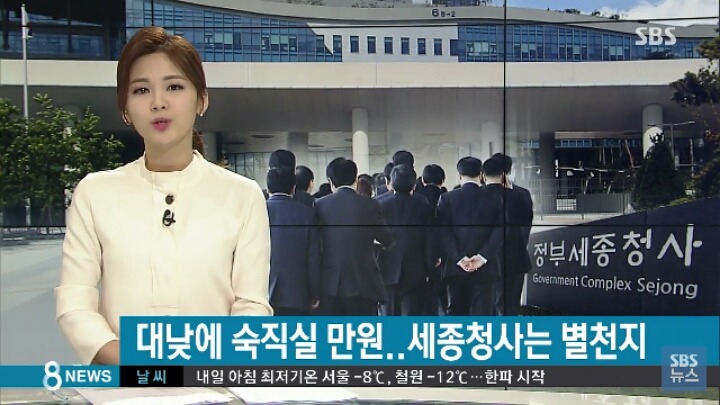 대통령도 쳐노는데 우리는 잠이나 잡시다 | 인스티즈