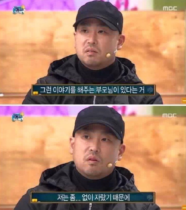 길의 어린시절 | 인스티즈