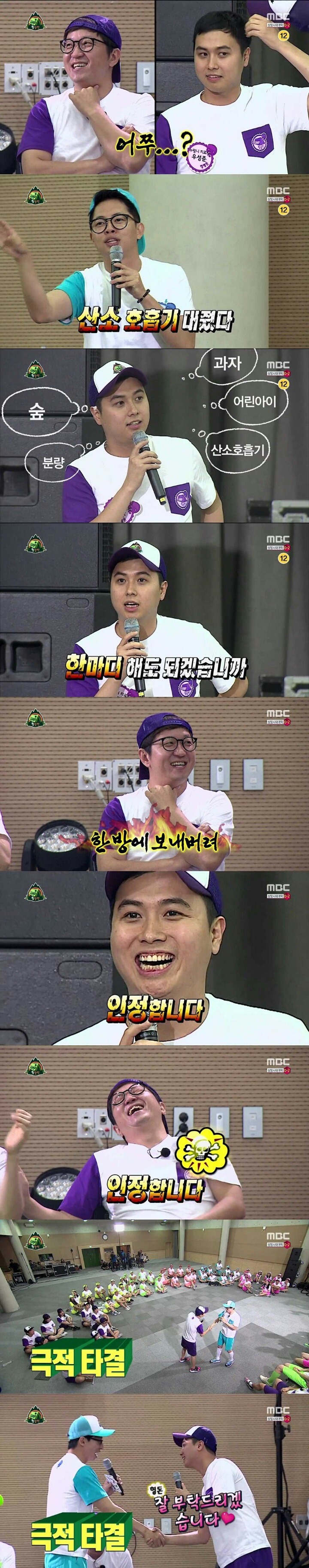  무한도전 악개 특집ㅋㅋㅋㅋㅋㅋ.jpg | 인스티즈