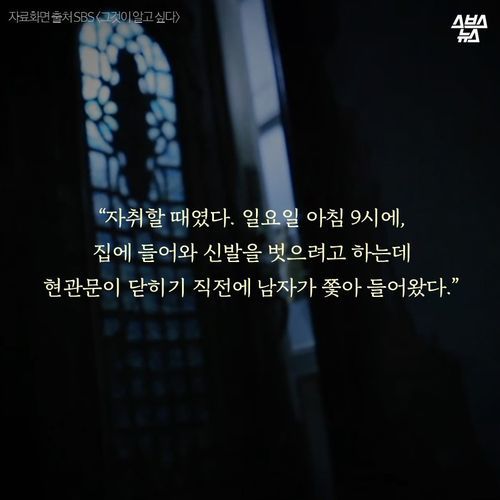#이게_여성의_자취방이다.jpg | 인스티즈