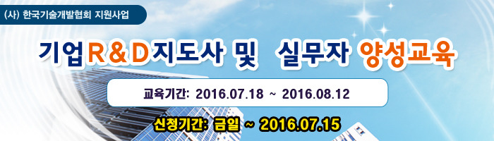 재단법인 구미전자정보기술원 이미지