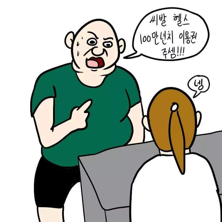 다이어트 핵공감 | 인스티즈
