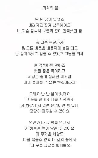 이정현 새누리당 대표 핸드폰 통화 연결음 | 인스티즈
