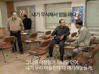 [웬만해선그들을막을수없다] 노구의 허세 3 | 인스티즈