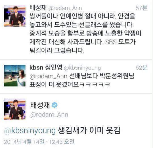 최고의 듀오 | 인스티즈