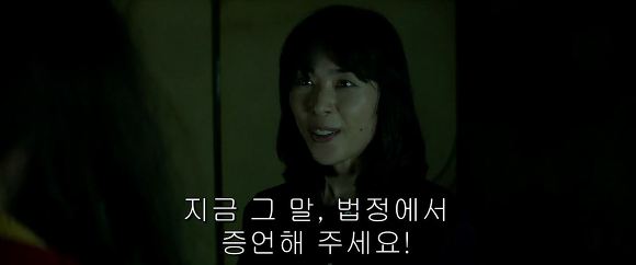 법정 증인으로 유령을 내세우다니 | 인스티즈