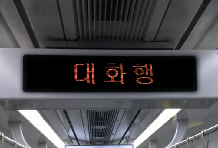 우리 대화가 좀 필요한 거 같아.. | 인스티즈