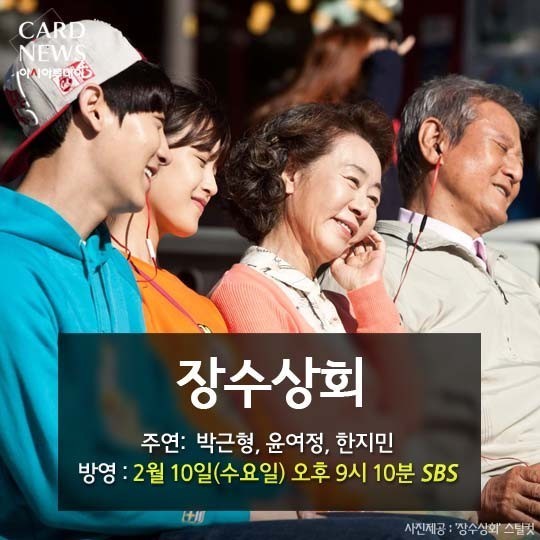 설 날 특 선 영화 | 인스티즈