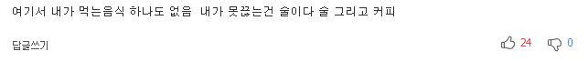 여성들이 특히 끊기 어려운 음식 8가지 | 인스티즈