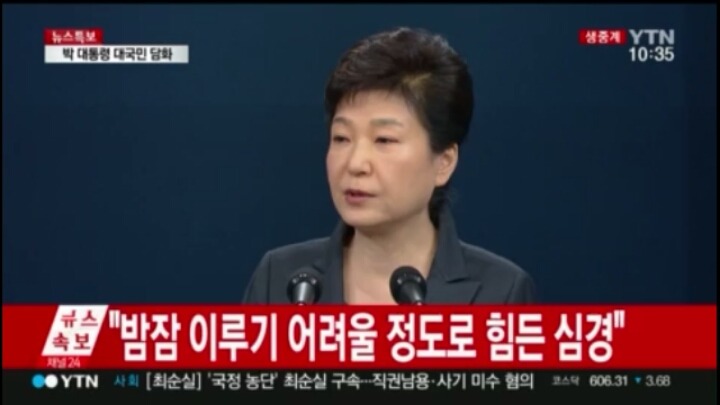 ???: 잠자기 힘들만큼 힘들어 | 인스티즈