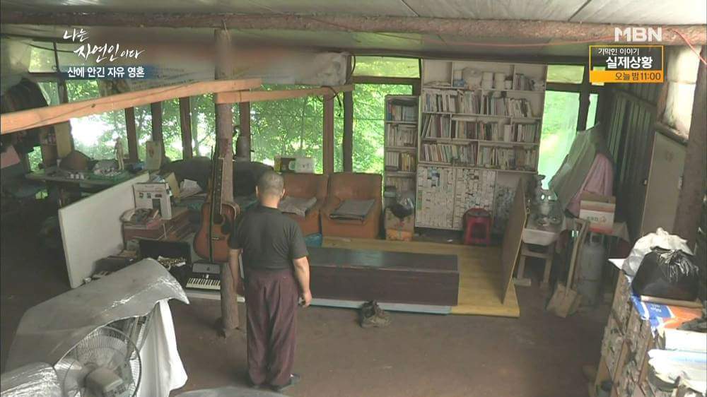 나는 자연인이다 역대급 자연인 | 인스티즈