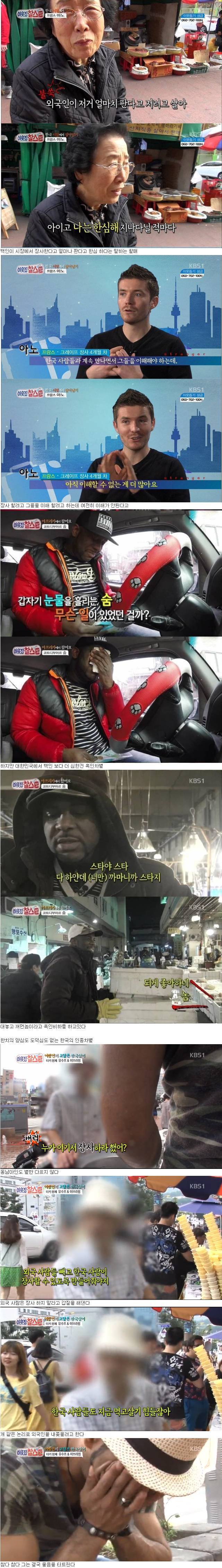 한국인의 정 | 인스티즈