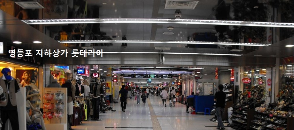 서울 주요 번화가 만남의 장소.jpg | 인스티즈