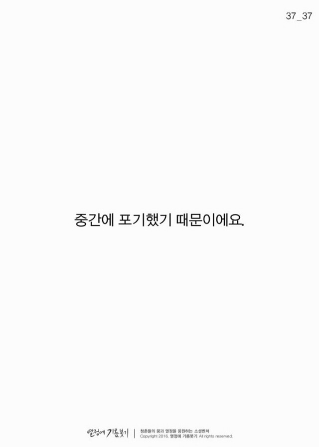 재능보다 노력이 중요한 이유.jpg | 인스티즈