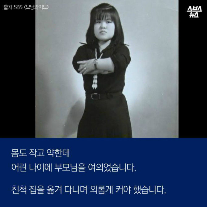 오늘자 원주 유세장에서 문재인에게 꽃 전달하신 분ㄷㄷㄷ | 인스티즈
