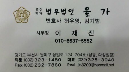 율가 이미지