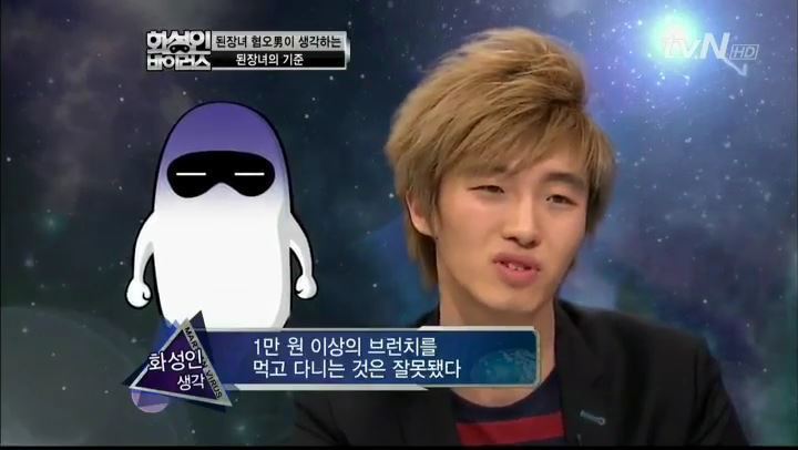 27세 최연소 미대교수 된장녀 혐오남.JPG | 인스티즈