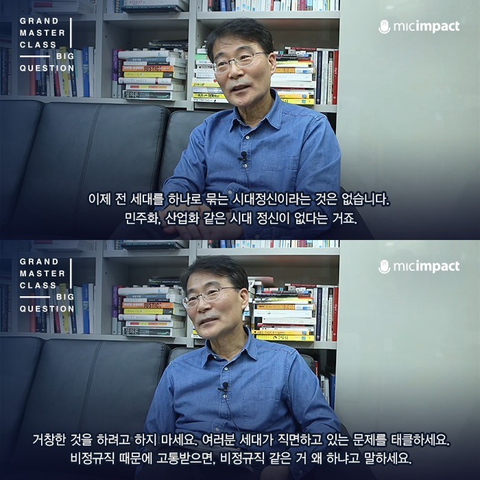 대한민국 전 세대에 걸쳐 걸려 있는 집단최면..............jpg | 인스티즈