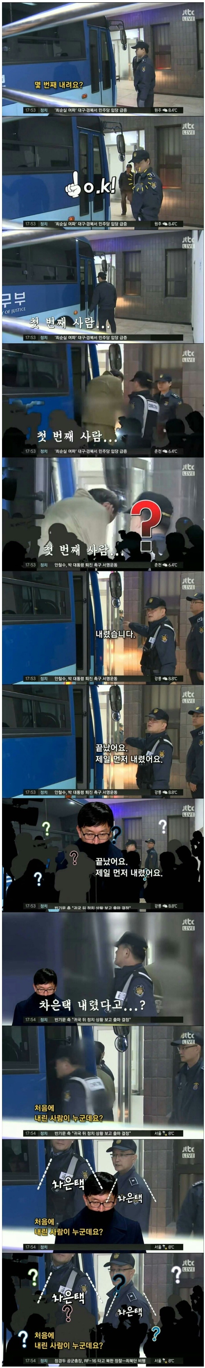 기자들 단체 멘붕.jpg | 인스티즈