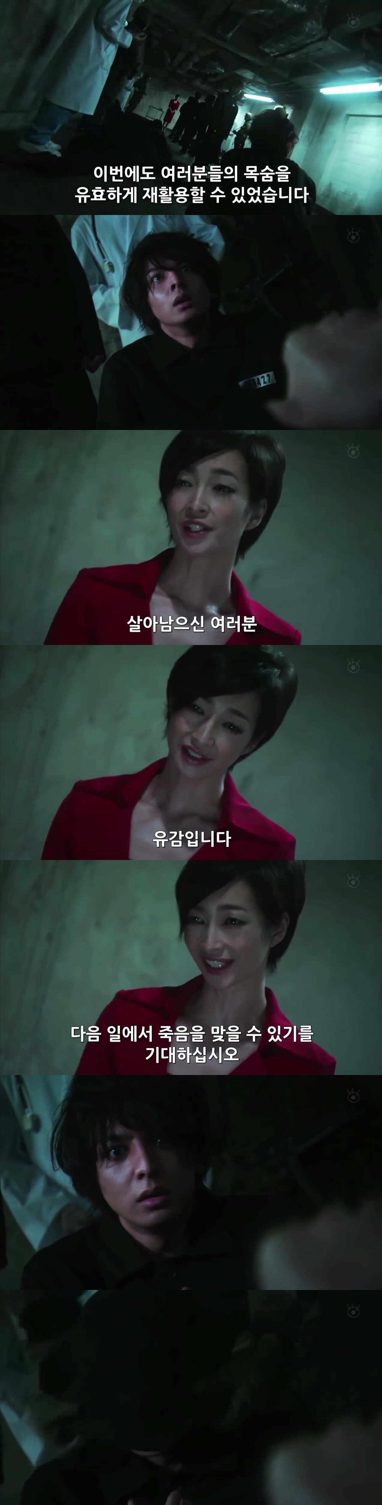 [Sp기묘한이야기] 자살자 재활용법 上 | 인스티즈
