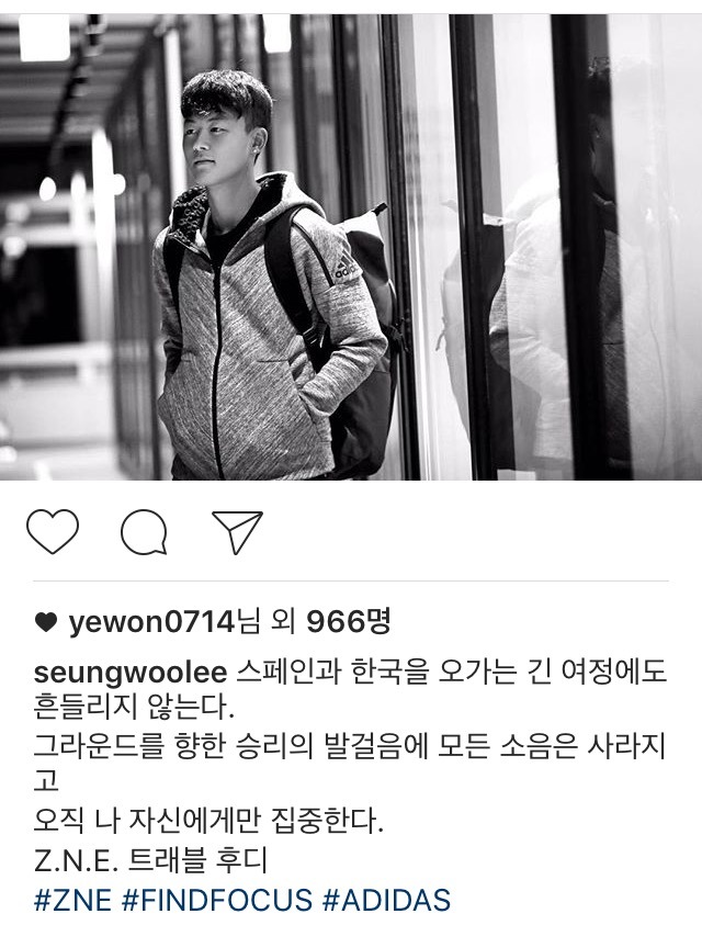 이승우 인스타 | 인스티즈