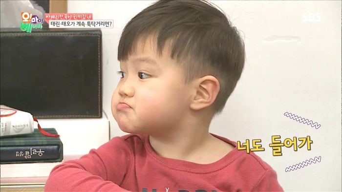 [오마이베이비] 태남매 싸움.JPG | 인스티즈