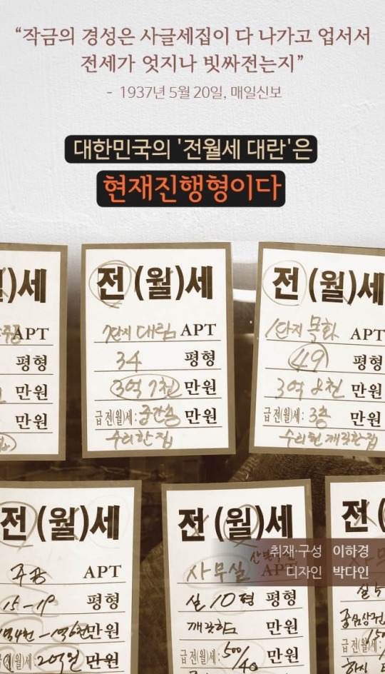 바뀌지않는 헬조선의 현실 jpg | 인스티즈