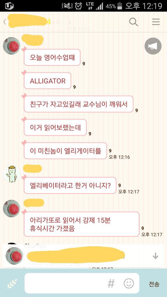 아리가또 | 인스티즈