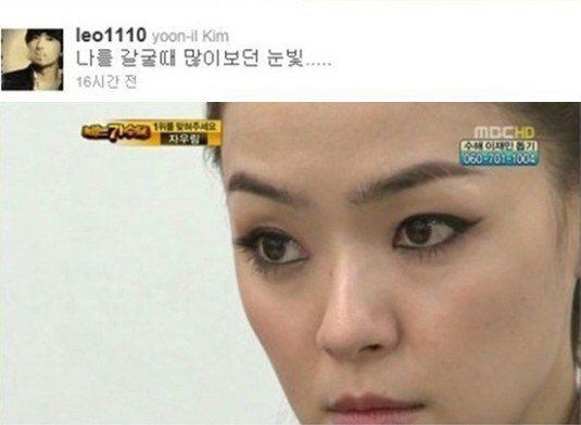 연예인 현실남매 모음 | 인스티즈