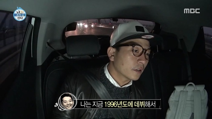 김준호의 선배 마인드.jpg | 인스티즈