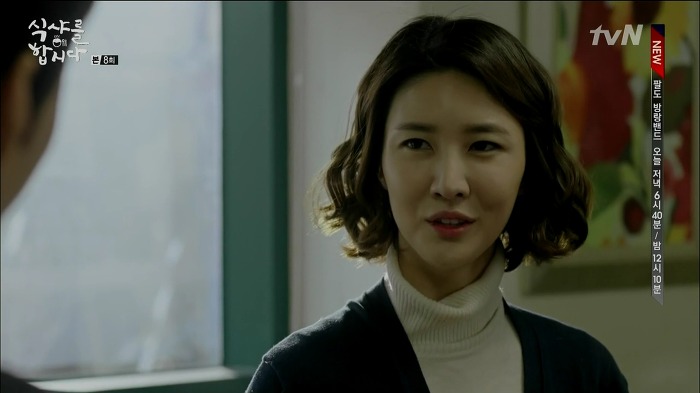 [식샤를합시다] 김변호사의 짝사랑 일대기 | 인스티즈