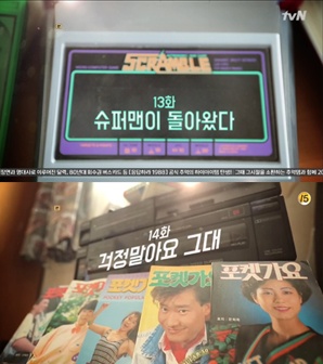 나 응답하라 1988 보기 귀찮아, 대충 설명만해봐 .jpg | 인스티즈