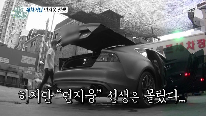 허지웅이 세차하는 법.jpg | 인스티즈