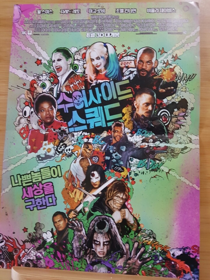 영화관 자주 다니면서 생긴 취미 | 인스티즈